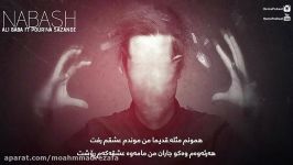 علی بابا پوریا سازنده ، نباش