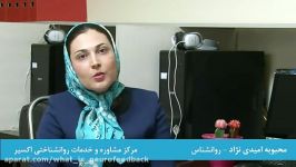 روانشناسی کودکان راهکارهای تقویت اعتماد بنفس در کودکان