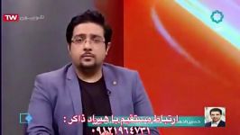 هیراد ذاكر استاد حسین احمدی مشاور كنكور