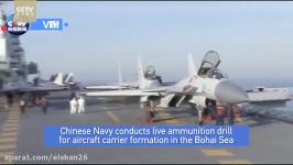 Chinese Navy conducts live ammunition drill for aircraft carrier formation in the Bohai Sea