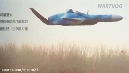 CHINA IS BUILDING A SEA SKIMMING ANTI SHIP DRONE  WARTHOG 2017