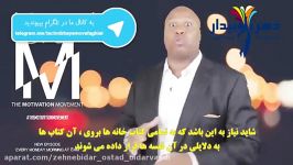 والتر باند گرم کردن