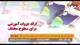 چند نکته مباحث پر سوال زبان کنکور دکتر شهاب اناری