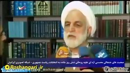 حسن روحانی دست به برادرم بزنید اعلان جنگ می کنم.