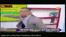 عربی کنکور موسسه حرف آخر مبحث منصوبات