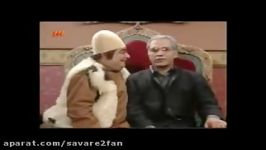 سکانس فوق العاده باحال خنده دار باغ مظفر مهران مدیری