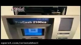 ATM ha Chegoneh Kar Mikonan دستگاههای خود پرداز چگونه کار می کنند