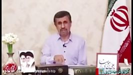 پاسخ احمدی نژاد به دروغ های روحانی