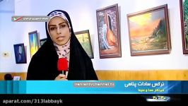 از سفر روحانی به قم قطار تا بحران برشکستگی بانکها در ایران+ بخش خبری 2030