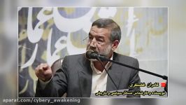 ناگفته های تکان دهنده در مورد حسن روحانی