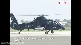 China made WZ 19 Attack Helicopter Completes Maiden Flight