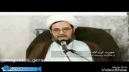 نظر شاگرد آیت لله بهجت درباره دیدار اقای رییسی تتلو