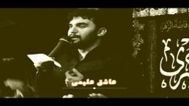 مداحی سوزناک حمید علیمی به سبک شجریاناستقبال رمضان