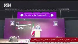 جمشید مشایخی اگر روحانی انتخاب نشده بود من ایران میرفتم