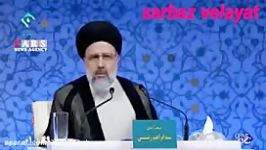 تیکه سید ابراهیم رئیسی به حسن روحانی وام حسین فریدون