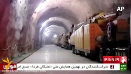 تلویزیون ایران تصاویر یک تونل زیر زمینی مملو راکت ها را نشر کرد