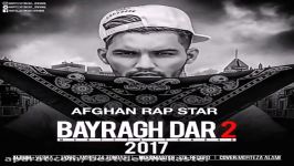 رپ جدید افغانی سبک گنگ مرتضی تندر بنام بیرق دارMorteza tondar bayragh dar2
