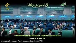 قطعه فوق العاده قرت عین لی ولک استاد موحد امین