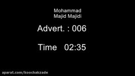 Muhammad 2015 Movie Trailer 1 Majid Majidi   تیزر فیلم محمد رسول الله  مجید مجیدی