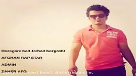 farhad bazgasht Rozegare bad Afghan rap starفرهاد بازگشت روزگار بد