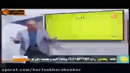 شیمی کنکور موسسه حرف اخر ترکیبات آلی