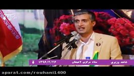 سخنرانی مهندس شاهد وزیری در ستاد مرکزی لاهیجان