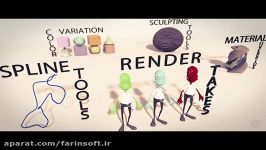 دانلود آموزش امکانات ابزارهای جدید Cinema 4D R17  با