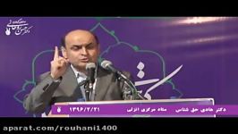 سخنرانی دکتر هادی حق شناس در ستاد مرکزی بندرانزلی