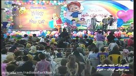 جشن روز جهانی کودک شبکه استانی خوزستان