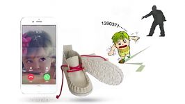 کفش هوشمند ELANSO برای ردیابی کودکان، ردیابی بیماران