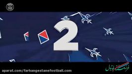رونمایی پیراهن پاری سن ژرمن برای فصل 2018 2017