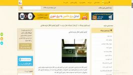 گزارش آزمایش انتقال حرارت هدایتی