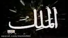 99 NAMES OF ALLAH