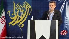 احمدی نژاد دست بردار نیست سخنرانی جنجالی احمدی نژاد در شب نیمه شعبان