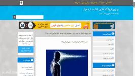 مجموعه کتاب آموزش کامل تله کینزی در 2 روز