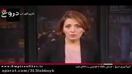 دفاع همه جانبه BBC یک جاسوس