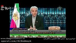 گدایی «آرین وطن خواه» مدیر تلویزیون «ایران آریایی»