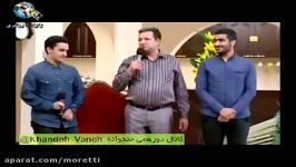 شوخی مهران مدیری تماشاچی ها سر ظرفیت