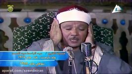 ایات الصیام للشیخ عبدالباسط عبدالصمد