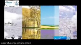 گزارش هواشناسی روز 05 خرداد 1396 هواشناسی اصفهان