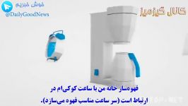 زندگی در سال ۲۰۳۰ نظر کارکنان شرکت اریکسون