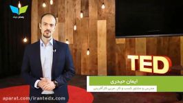 از میانبرها چه می توان آموخت ؟