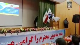 گرامیداشت یاد خاطره شهدای غواص