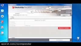 آموزش اسکچاپ 2017Sketchup 2017 Part1 معرفی نرم افزار