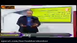 عربی کنکور موسسه حرف آخر مبحث مبنی مجهول