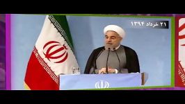 روحانی آدمه شخصیت دروغ نمیگه❗