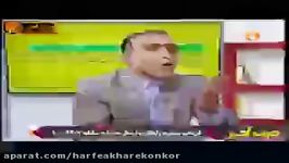 عربی کنکور موسسه حرف آخر مبحث منصوبات