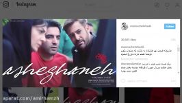 Asheghane part 9 دلایل پخش نشدن قسمت نهم سریال عاشقانه