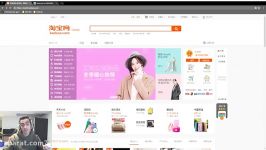 How to use TaoBao