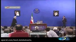 حاشیه های نشست خبری حسن روحانی پس پیروزی در انتخابات + بخش خبری 2030